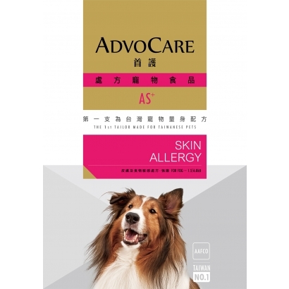 AS+犬用皮膚及食物敏感處方食品-強護配方