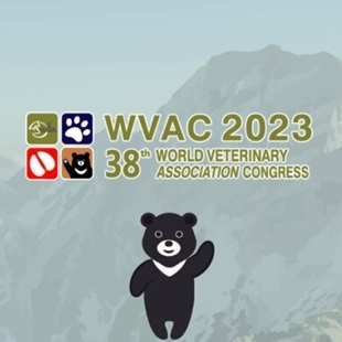 2023WVAC世界獸醫師大會